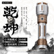 天火乾坤手電筒強(qiáng)光超亮充電戶外巡邏露營釣魚遠(yuǎn)射超長續(xù)航多功能激光 2200流明丨送黃藍(lán)燃火鏡片丨單電
