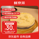 鮮京采黑芝麻豆乳麻薯慕斯蛋糕400g 冰淇淋蛋糕零食糕點(diǎn)雪糕