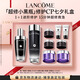 蘭蔻小黑瓶濾鏡水150ml+小黑瓶50ml精華禮盒套裝保濕護(hù)膚品生日禮物