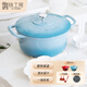 鐵工房 燉鍋28cm加厚鑄鐵琺瑯搪瓷湯煲家用生鐵烹飪廚具燃?xì)怆姶艩t適用 琺瑯鍋-海洋藍(lán)(內(nèi)白) 28cm