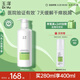 玉澤（Dr.Yu）皮膚屏障修護(hù)身體乳280ml （潤膚乳乳液補(bǔ)水保濕滋潤緩解干燥）