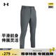 安德瑪（UNDERARMOUR）春夏Tech男子梭織輕盈高爾夫運動長褲1376625灰色012 34/32