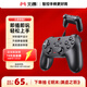 北通蝙蝠B(yǎng)D2E有線游戲手柄無(wú)感延遲非對(duì)稱(chēng)震動(dòng)一鍵連發(fā)PC電腦steam電視即插即玩原神明末淵虛之羽