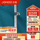 九牧（JOMOO） 淋浴花灑升降桿花灑支架免釘鋁合金自由升降桿 【免釘鋁合金升降桿T6503】