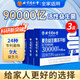 同仁堂益生菌 益生菌兒童 腸道益生菌  成人益生菌 益生菌成人腸胃腸道 90000億高活菌【3克*30袋*3盒】