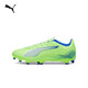 彪馬PUMA FG/AG飛盤(pán)訓練足球鞋男女天然草坪釘鞋ULTRA5 107689