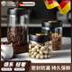 OQB德國咖啡豆存儲罐食品級真空玻璃密封罐儲存罐咖啡粉茶葉收納 【單向排氣】真空密封罐900ml 【一鍵真空 方便快捷】