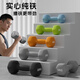 Ma fitness啞鈴男士健身家用器材六角小啞鈴5kg男生宿舍防銹純鐵4kg一對公斤 2KG*2只天空藍-初級力量訓練 藍色