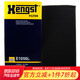 漢格斯特Hengst空氣濾清器*E1056L(適配卡宴/大眾途銳/款?yuàn)W迪Q7)