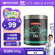 賽霸高純一水肌酸粉爆發(fā)耐力運動營養(yǎng)補劑（99.3%含量) 原味300g