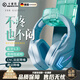 卡索倫德國無線頭戴式藍牙耳機電腦耳麥2.4G手機帶麥降噪游戲電競男生專用 科技黑_無光版HIFI無損音質(zhì)_聽聲 標配
