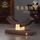 希爾庫班普洱茶架子實(shí)木茶架茶托茶餅架支架茶葉餅茶架展示架茶具配件 （黑檀木）雕刻銅木茶餅架