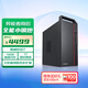 聯(lián)想(Lenovo)生態(tài)品牌 異能者 商用辦公臺式電腦主機(i7-12700 16G 1TB)單主機