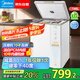 美的（Midea）天成冰柜 146升家用小型冷柜減霜80%超低溫零下-40度電子溫控速凍轉冷藏冷凍臥式冰箱BD/BC-146EMR
