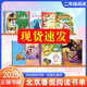 2025北京暑假閱讀書(shū)單二年級小學(xué)生正版現貨活動(dòng)閱讀書(shū)目繪本東城朝陽(yáng)豐臺全套 全套9冊