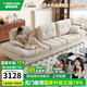 唐君baxter云朵沙發(fā)客廳2025新款可調(diào)節(jié)奶油風(fēng)小戶型科技布藝直排沙發(fā) 3.4米多人位【可調(diào)節(jié)移動(dòng)坐深】 六防耐刮貓抓布【羽絨坐墊】