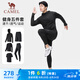 駱駝（CAMEL）速干透氣健身五件套裝男士晨跑運(yùn)動(dòng)服 Y13CA0L6019A 幻影黑 XXL