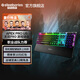 賽睿（SteelSeries） Apex Pro系列 磁軸機械鍵盤(pán) 免驅調節 瓦羅蘭特CSGO吃雞電競游戲臺式電腦鍵盤(pán)全彩RGB背光 Apex Pro（支持RT）