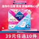 薇爾【任選10件】薇爾衛(wèi)生巾姨媽巾日用加長(zhǎng)夜用安睡褲濕巾護(hù)理試用裝 日用240mm4片