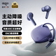 愛(ài)國(guó)者（aigo）TWS藍(lán)牙耳機(jī)入耳式 沉浸音效 主動(dòng)降噪 超長(zhǎng)續(xù)航64小時(shí) 游戲低延遲 TU01A藍(lán)色 音樂(lè)耳機(jī)