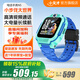 小天才電話手表Q2A/N3/N5【現(xiàn)貨速發(fā)】GPS精準(zhǔn)定位視頻通話長續(xù)航運(yùn)動(dòng)防水兒童男女孩學(xué)生禮物玩具 【Q2A升級款】N5 碧波綠