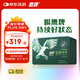 鷹牌 花旗參西洋參茶3g*40包*2盒裝套組囤貨（無禮袋）