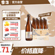 雪花啤酒 “小棕瓶” 精釀啤酒 全麥芽釀造 418ml*12瓶 整箱裝