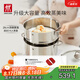 雙立人（ZWILLING）蒸鍋不銹鋼湯鍋蒸籠雙層燃?xì)庠钫糁髢捎么笕萘縉ovaPlus套裝 28cm