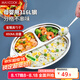 美廚（maxcook）316L不銹鋼餐盤飯盒碗 配勺子兒童分格卡通 3格 猴 MCFT1864