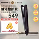 Panasonic松下進(jìn)口納諾怡護發(fā) 自動(dòng)卷發(fā)棒神器男女士 直發(fā)板夾 蓬松頭發(fā)高顱頂夾板兩用不傷發(fā) HS9J HS9J 黑色