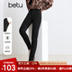百圖betu女裝秋季新款休閑褲高腰顯瘦緊身窄腳褲褲子女2409T86 黑色 L