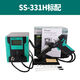 帝艦電動吸錫器吸錫泵SS-331H強(qiáng)力拆焊電熱吸錫槍吸錫電烙鐵吸焊 SS-331H標(biāo)配