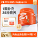 紅狗貓維生素軟顆粒180g(約120粒) 貓咪維生素貓多維 選犬用/選貓用
