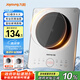 九陽(yáng)（Joyoung）電磁爐2200W大功率家用電磁灶火鍋爐一體微晶面板一鍵爆炒炒菜智能定時(shí)C22S-N219-A4【國(guó)家補(bǔ)貼】