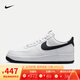 耐克（NIKE）官方男鞋2025夏季新款AF1男子空軍一號運動鞋輕便休閑鞋潮流板鞋 FQ4296-101 42