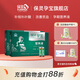保靈孕寶官方直售孕產(chǎn)婦補葉酸鐵血營養(yǎng)液改善貧血孕期營養(yǎng)口服液20支 2盒40支【贈指甲剪+正裝DHA*1】