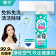 皇宇高端空調(diào)清洗劑520ml家用掛機(jī)免拆洗去污抑菌清潔劑清新空氣 空調(diào)清潔劑*1（接水袋+風(fēng)道刷）