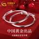 中國黃金  S999足銀寶寶手鐲素圈光面推拉實(shí)心鐲子一對送嬰兒滿(mǎn)月周歲禮物 素圈光面手鐲【浪漫玫瑰禮盒】*八倉發(fā)貨*當/次日達