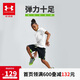 安德瑪（Under Armour）兒童夏季速干T恤男大童運動短袖訓練服21111201 白色 170cm 