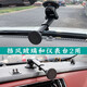 發(fā)威貓 車(chē)載手機支架 強磁吸導航支架吸盤(pán)中控儀表臺前檔玻璃汽車(chē)用品車(chē)上車(chē)內手機座多功能多角度調整 圓形