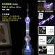 詠幻地?cái)偘l(fā)光批發(fā)埃塔明珠塔模型紀(jì)念品小擺件小禮物 小東方明珠塔29cm（燈串三檔調(diào)節(jié)）