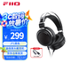 飛傲（FiiO）&翡聲 JT1 高保真頭戴封閉式耳機手機電腦HIFI音樂耳機 . 黑色