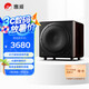 惠威（HiVi）H10SUB 低音炮臺(tái)式電腦音箱家用客廳電視音響 10英寸震撼低音炮