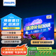 飛利浦（PHILIPS）55英寸4K超高清智慧全面屏 高頻調(diào)光護(hù)眼 遠(yuǎn)場(chǎng)AI語(yǔ)音智能液晶平板電視機(jī)55PUF7590/T3