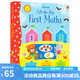 英文原版 First Maths 認(rèn)識數(shù)字 Usborne Lift the Flap 兒童數(shù)學(xué)啟蒙認(rèn)知翻翻書 綠山墻 認(rèn)知翻翻書
