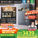 萬和（Vanward）【安睡洗V9L TURBO·無冷凝管】16升燃?xì)鉄崴魈烊粴庖患?jí)能效恒溫一級(jí)暖浴增壓靜音 國家補(bǔ)貼20%