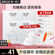 玉蘭油（OLAY）美白面膜女抗糖小白瓶補(bǔ)水保濕煙酰胺精華大紅瓶送女友節(jié)日禮物 【共20片】美白面膜+補(bǔ)水面膜