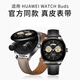炫戴（XUANDAI）適用華為watch buds表帶真皮官款手表Buds新款小牛皮腕帶時尚運動耳機(jī)watch4皮質(zhì)替換男士輕奢配件 曜石黑·尖尾真皮表帶·柔軟舒適·紋理細(xì)膩 適用：HUAWEI WA