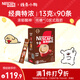 雀巢（Nestle）1+2特濃低糖*速溶咖啡三合一沖調(diào)飲品90條1170g線條小狗同款