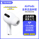蘋(píng)果耳機AirPodsPro1/2代AirPods3代4代單耳補配二手單只蘋(píng)果充電倉蘋(píng)果耳機補配 AirPodsPro1左耳【正品以驗】 9新【正品順豐速發(fā)】